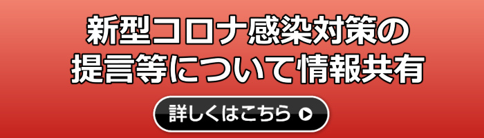 公式 一般社団法人 福岡県臨床衛生検査技師会